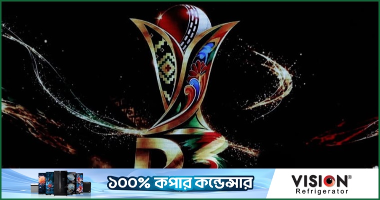 লাইভ : ডি থ্রি ট্রফির নিলামের সর্বশেষ আপডেট